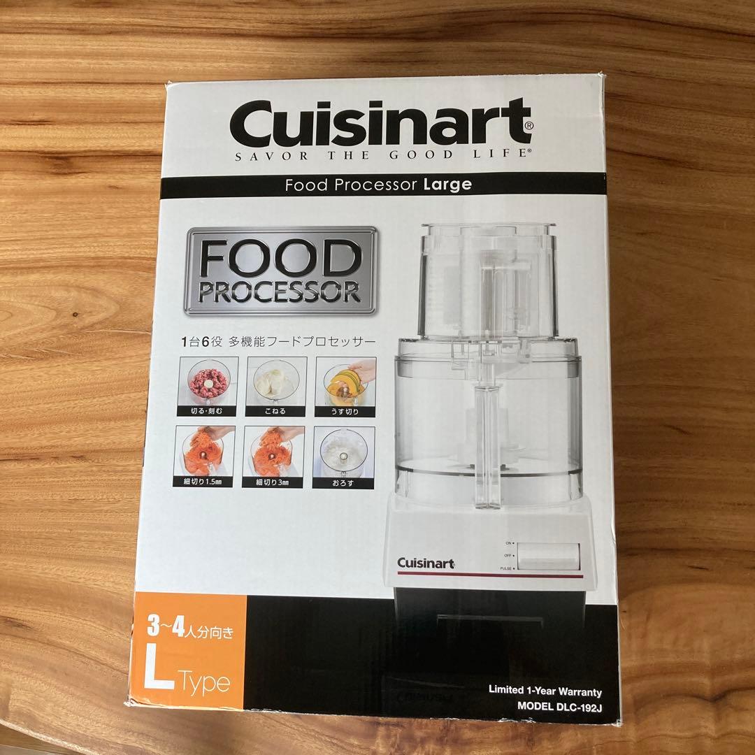 Cuisinart クイジナート フードプロセッサー 大容量 多機能