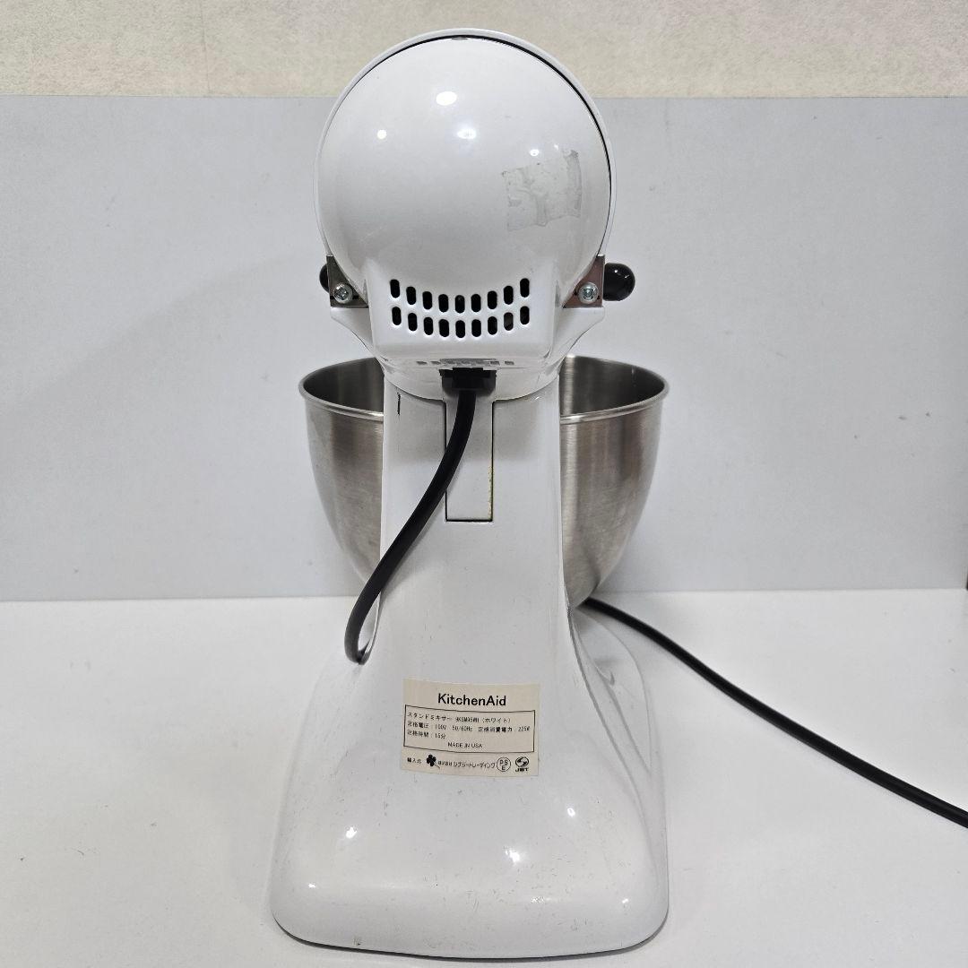 KitchenAid スタンドミキサー　9KSM95