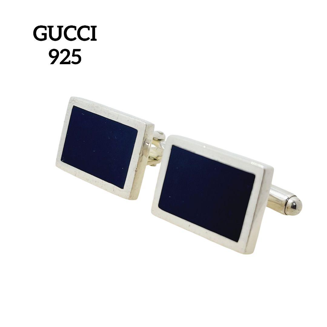 JJ KING様 GUCCI カフリンクス 925 ダークブルー シルバー