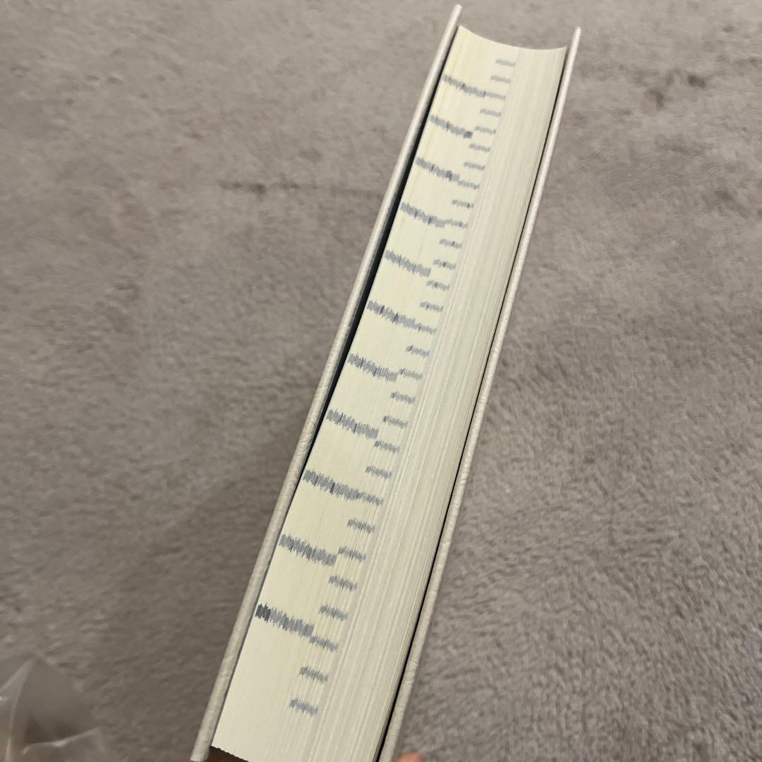 完全マスター姓名判断 熊﨑式姓名学