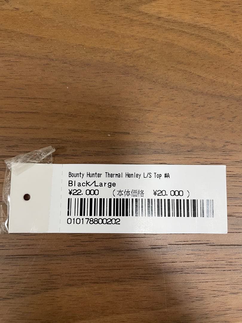 （L）Supreme Bounty Hunter Thermal Henley