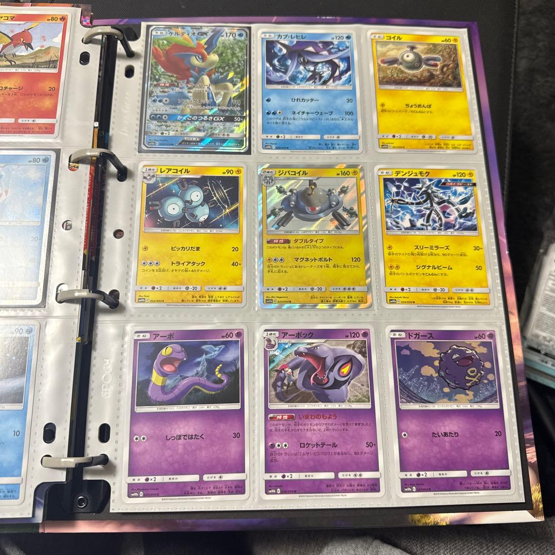 ポケモンカード sm10b スカイレジェンド まとめ