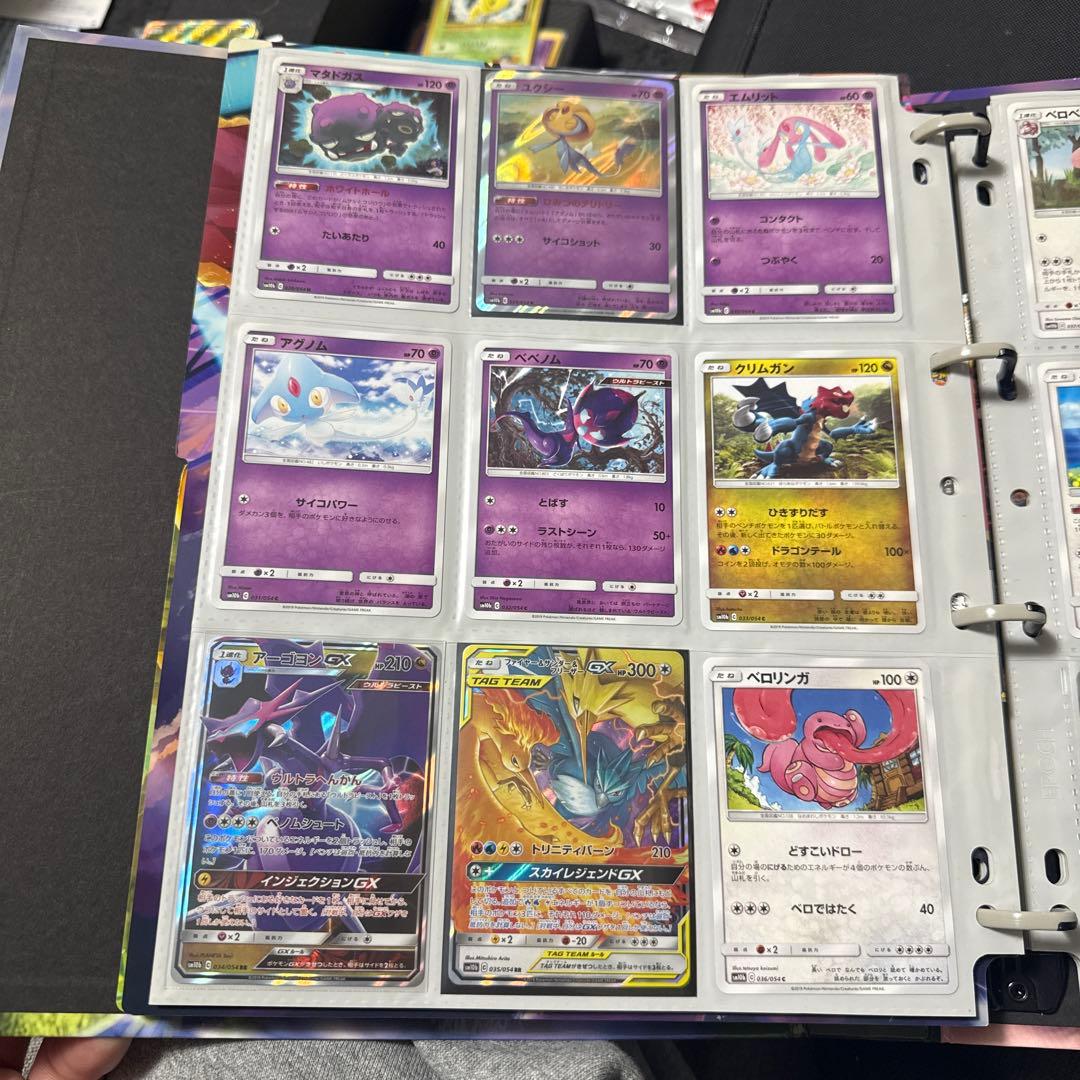 ポケモンカード sm10b スカイレジェンド まとめ