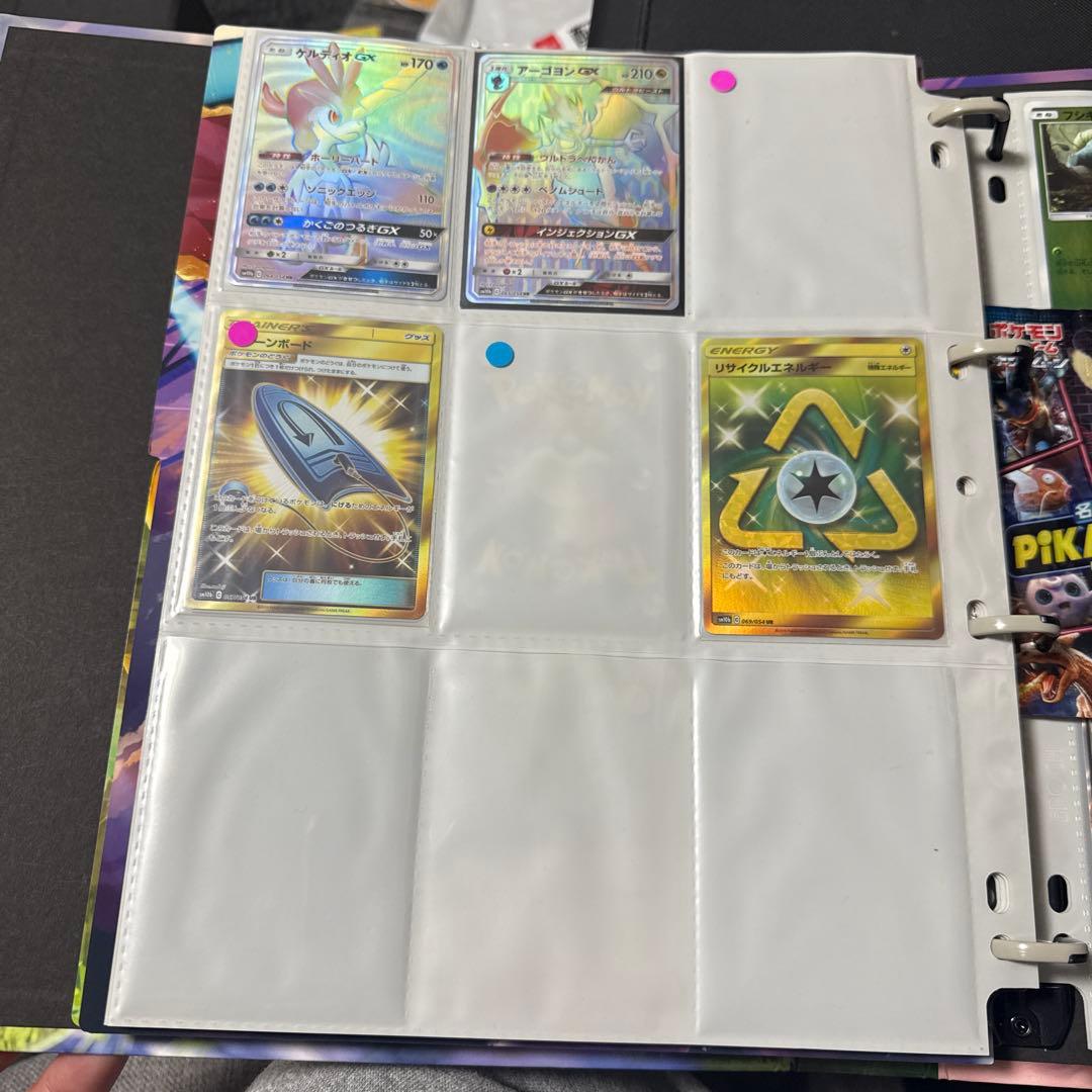 ポケモンカード sm10b スカイレジェンド まとめ