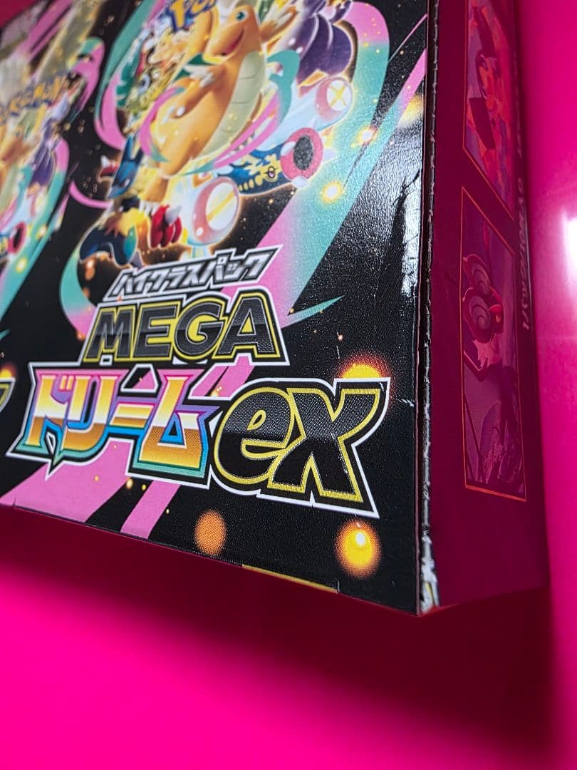 ポケモンカード MEGA ドリームex 3BOX　セット　まとめて