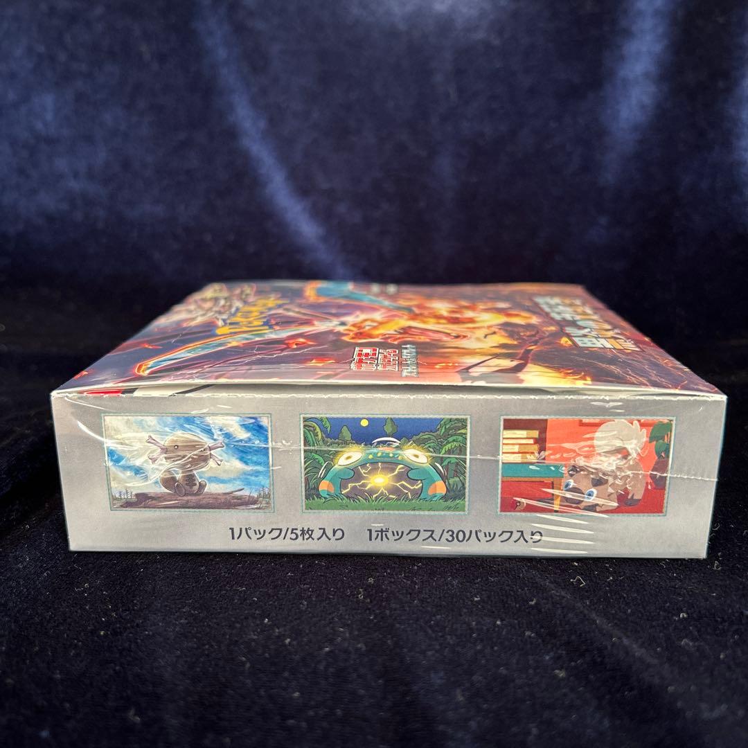 黒炎の支配者　新品未開封シュリンク付き1BOX