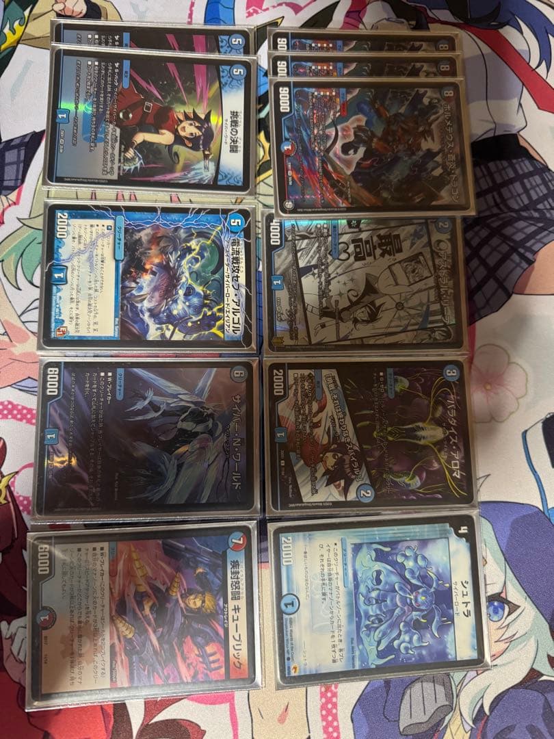 青単サイバーデッキ