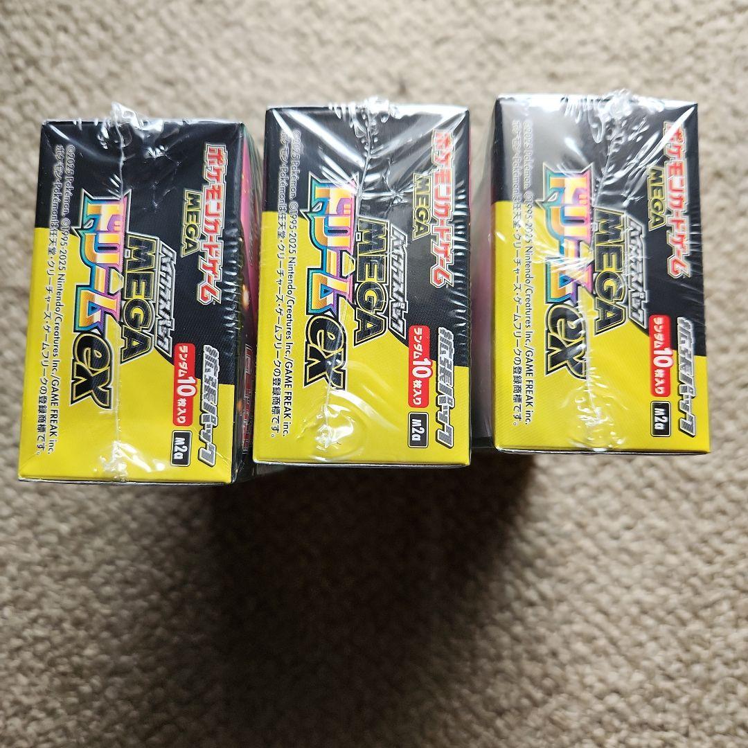メガドリームex　3BOXシュリンク付き