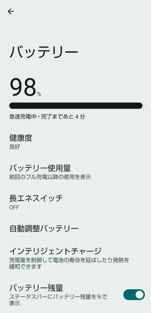 美品 AQUOS sense8 SHG11 ライトカッパー SIMフリー