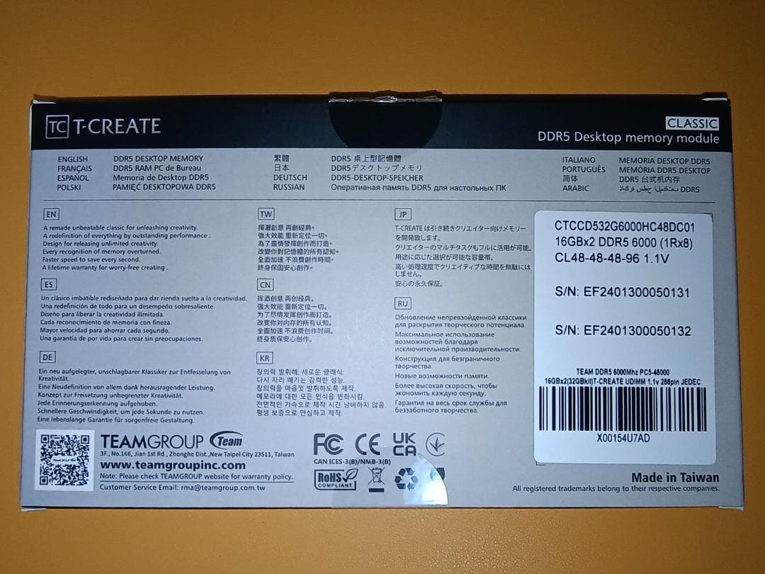 メモリー TEAM T-CREATE DDR5 6000MHz 32GB (2x16GB)