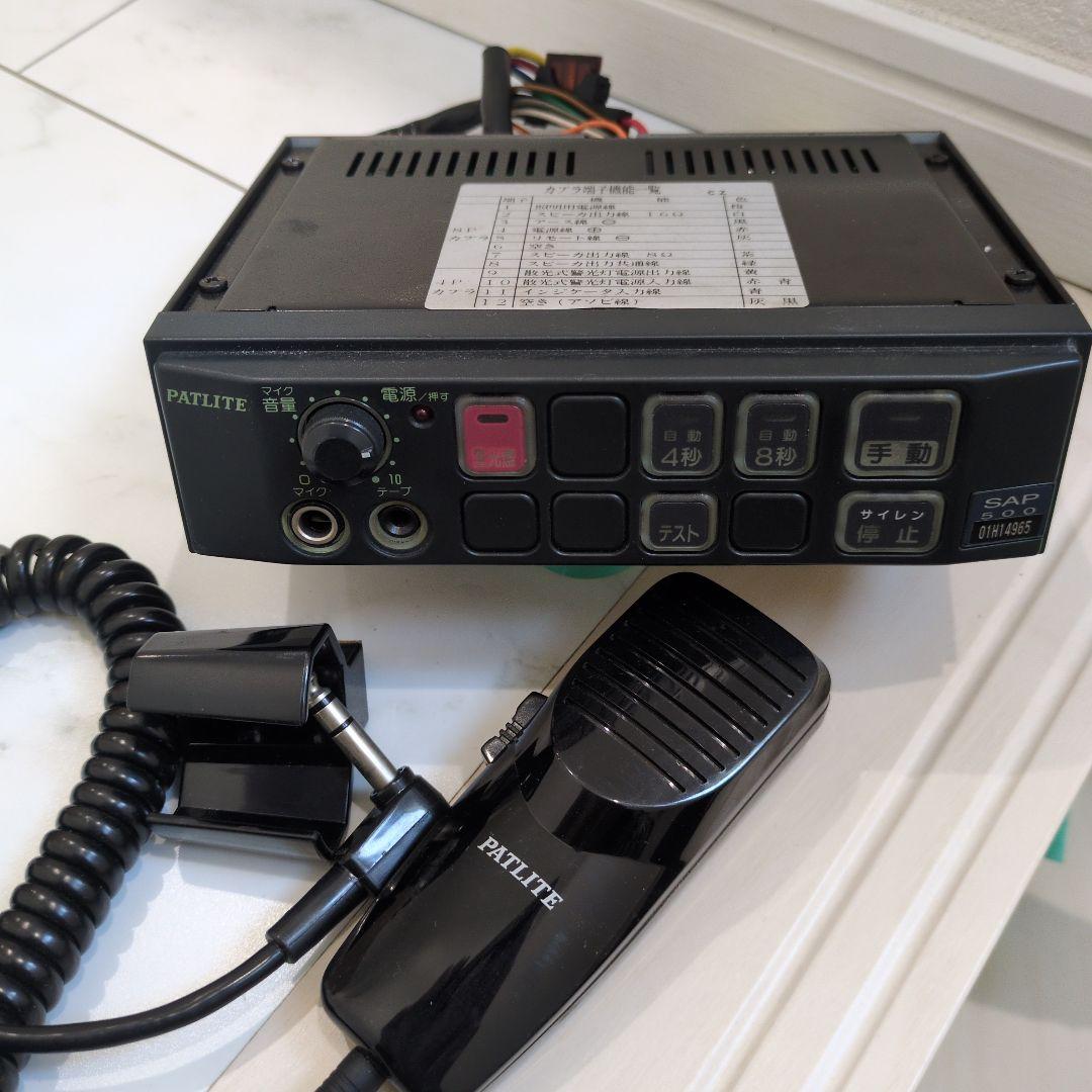 PATLITE SAP-500CZ 電子　サイレンアンプ　パトライト