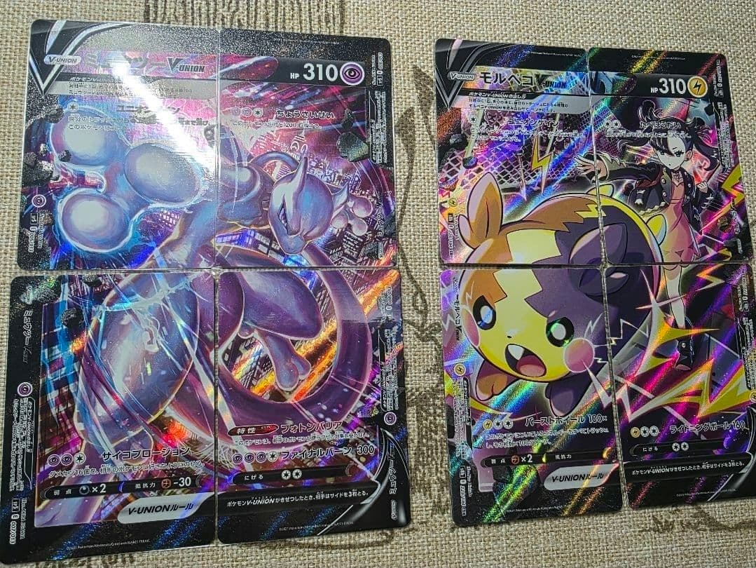 ポケカ　引退品