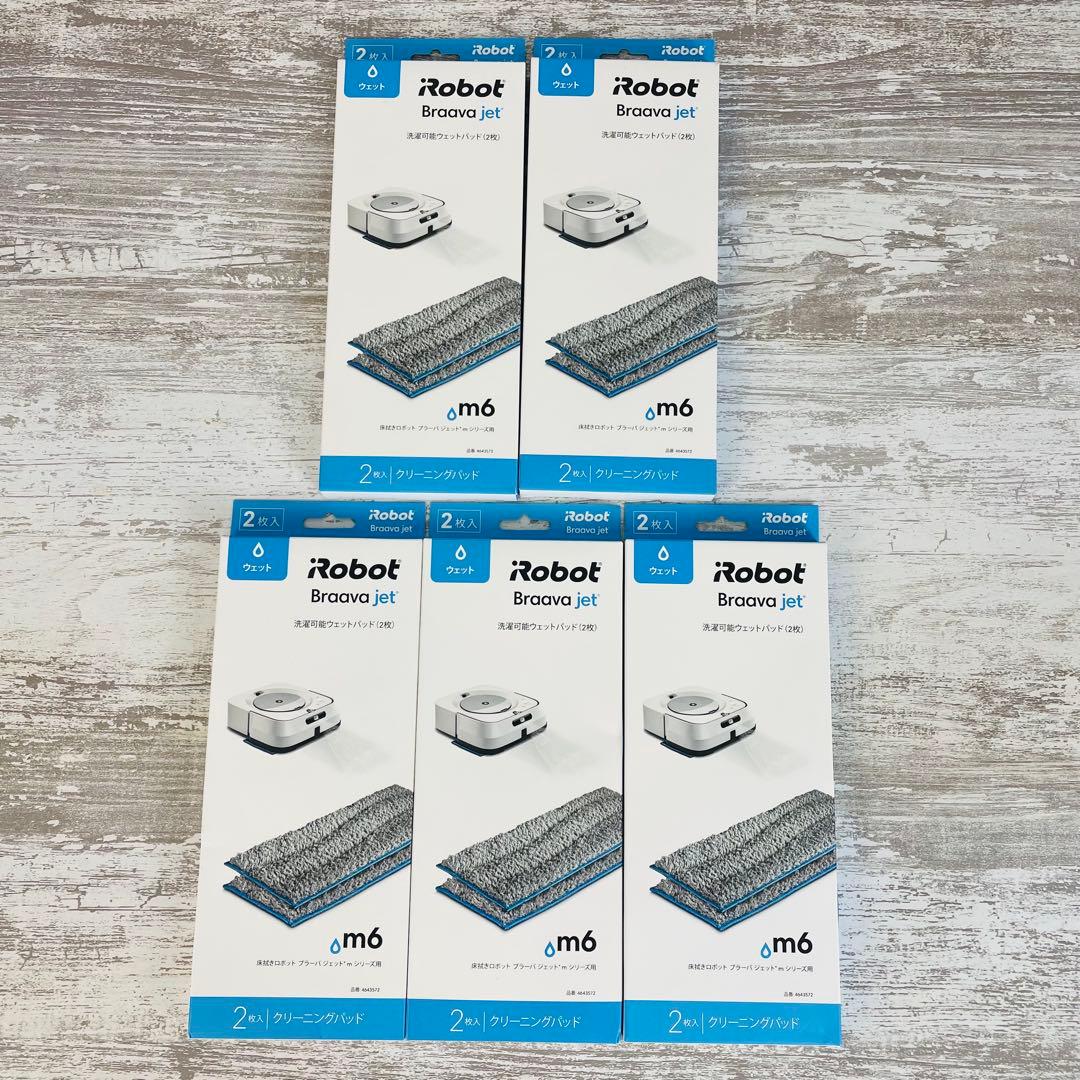 【新品】アイロボットIRobot ブラーバジェット m6等 【豪華大量セット】