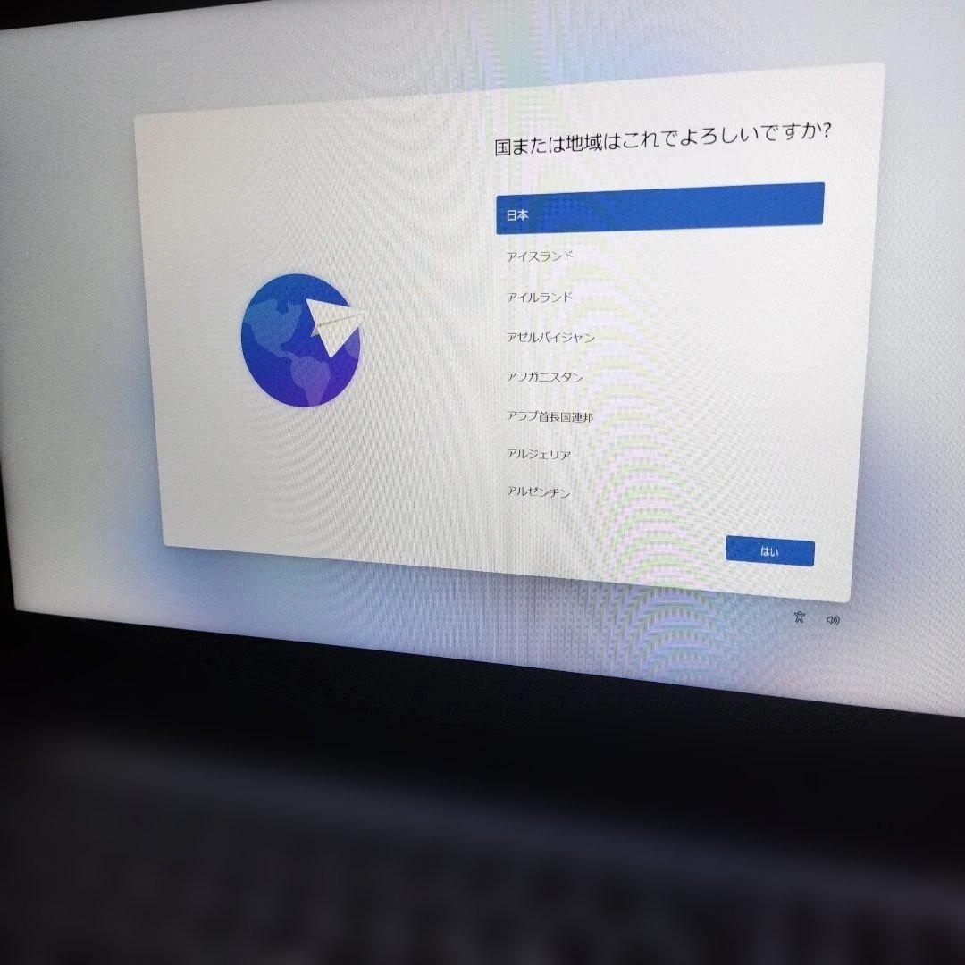 Lenovo 17.3インチノートPC Ryzen7/20GB/512GBSSD