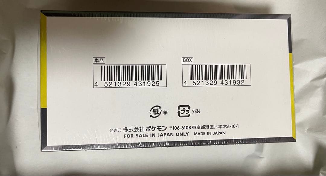 未開封 シュリンク付きポケモンカードゲーム MEGAドリームex 1BOX