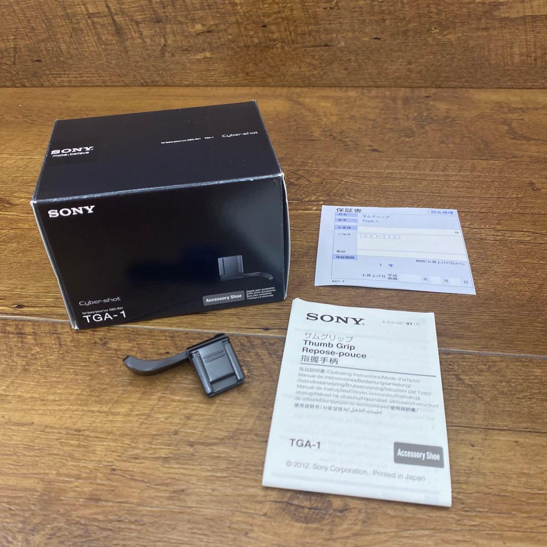 SONY ソニー サムグリップ TGA-1 X-274