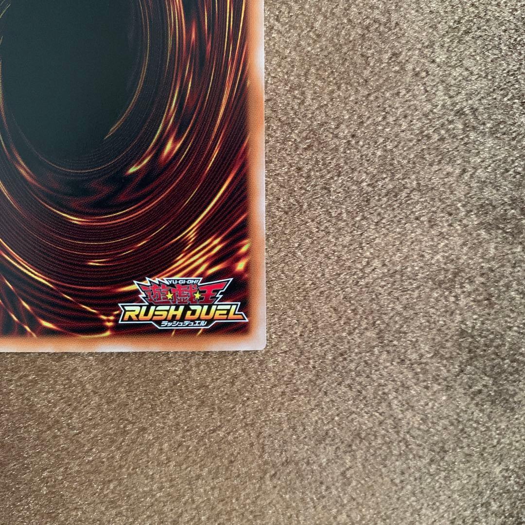 遊戯王 ラッシュデュエル カオスソルジャー オーバーラッシュ