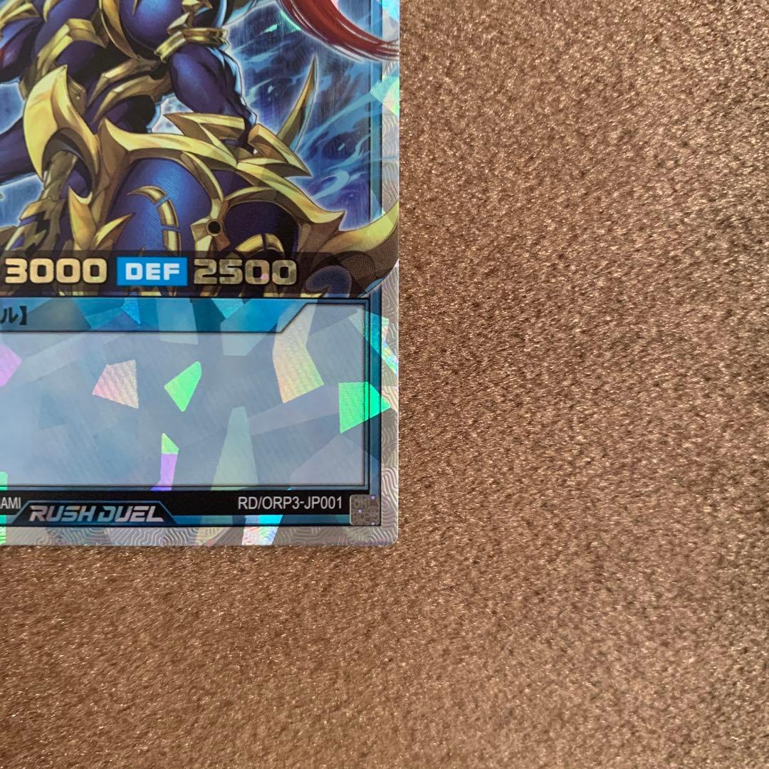 遊戯王 ラッシュデュエル カオスソルジャー オーバーラッシュ