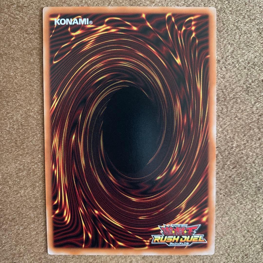 遊戯王 ラッシュデュエル カオスソルジャー オーバーラッシュ