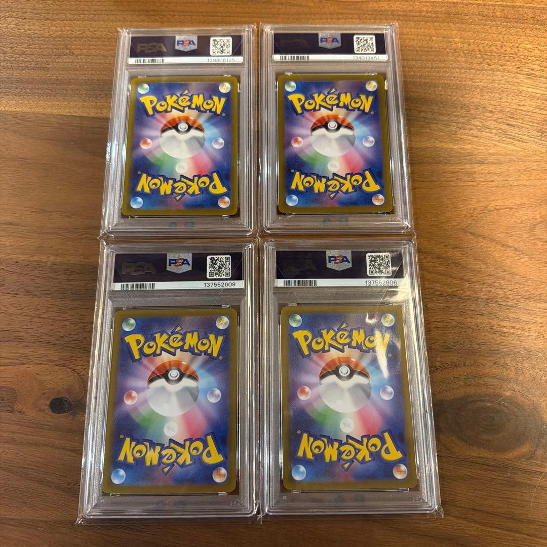 ス*ド様 マックピカチュウ、カメールAR、ゴースト 、ゲンガーCHR 各PSA1