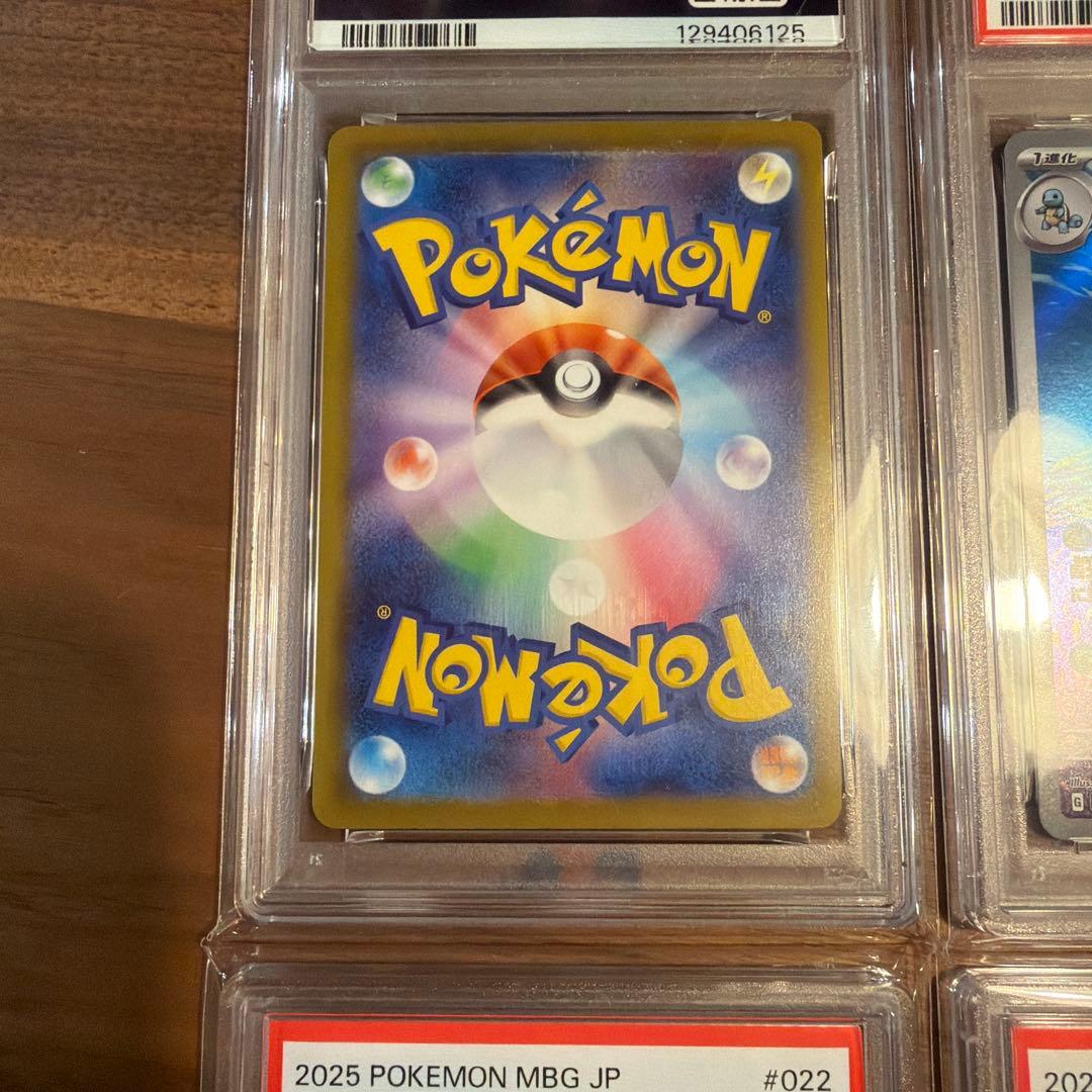 ス*ド様 マックピカチュウ、カメールAR、ゴースト 、ゲンガーCHR 各PSA1