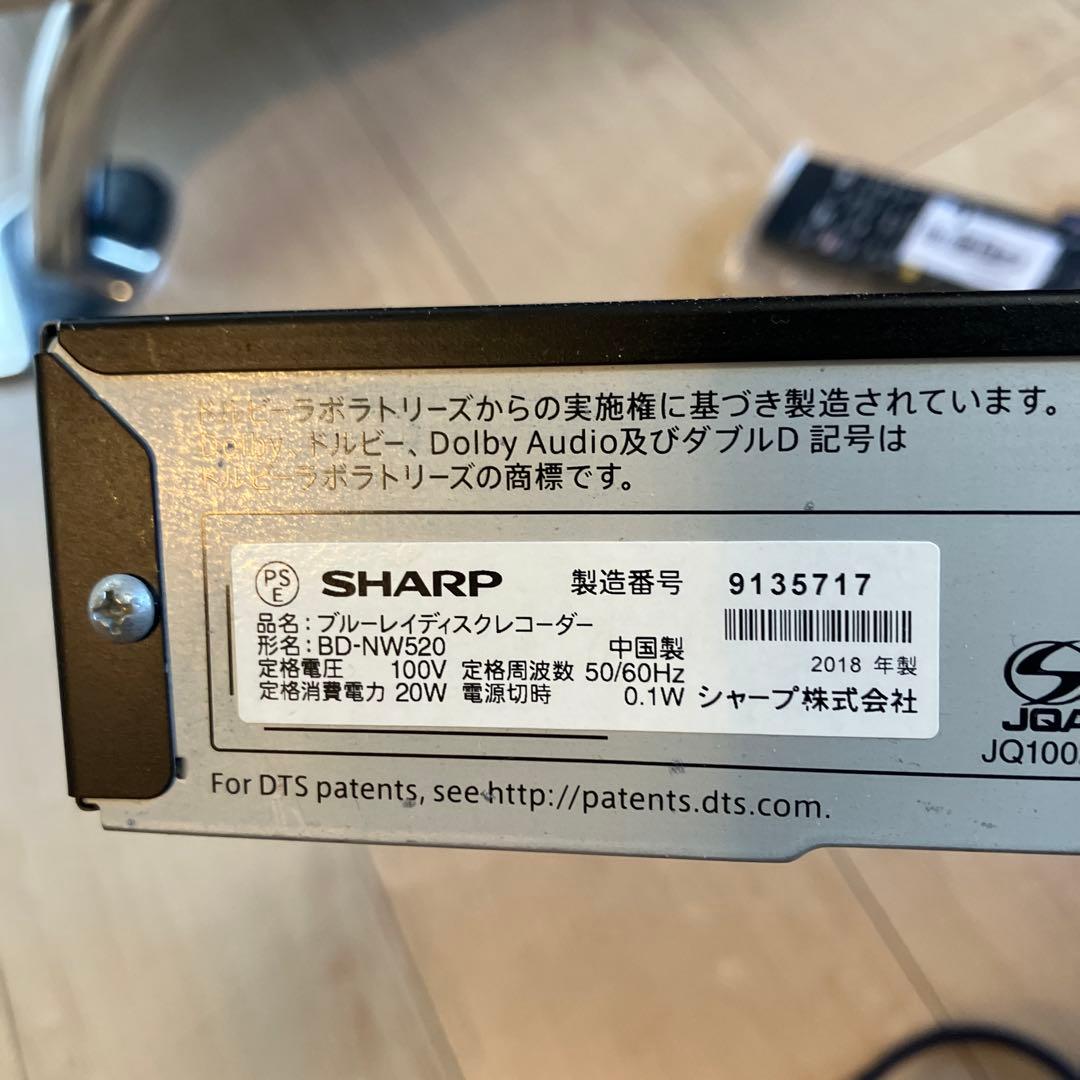 シャープ/SHARP AQUOS BDレコーダー2018年式　BD-NW520
