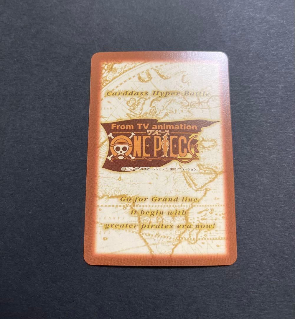 ワンピース　カードダスハイパーバトル⭐︎ジャンプフェスタ2001年製 8枚セット