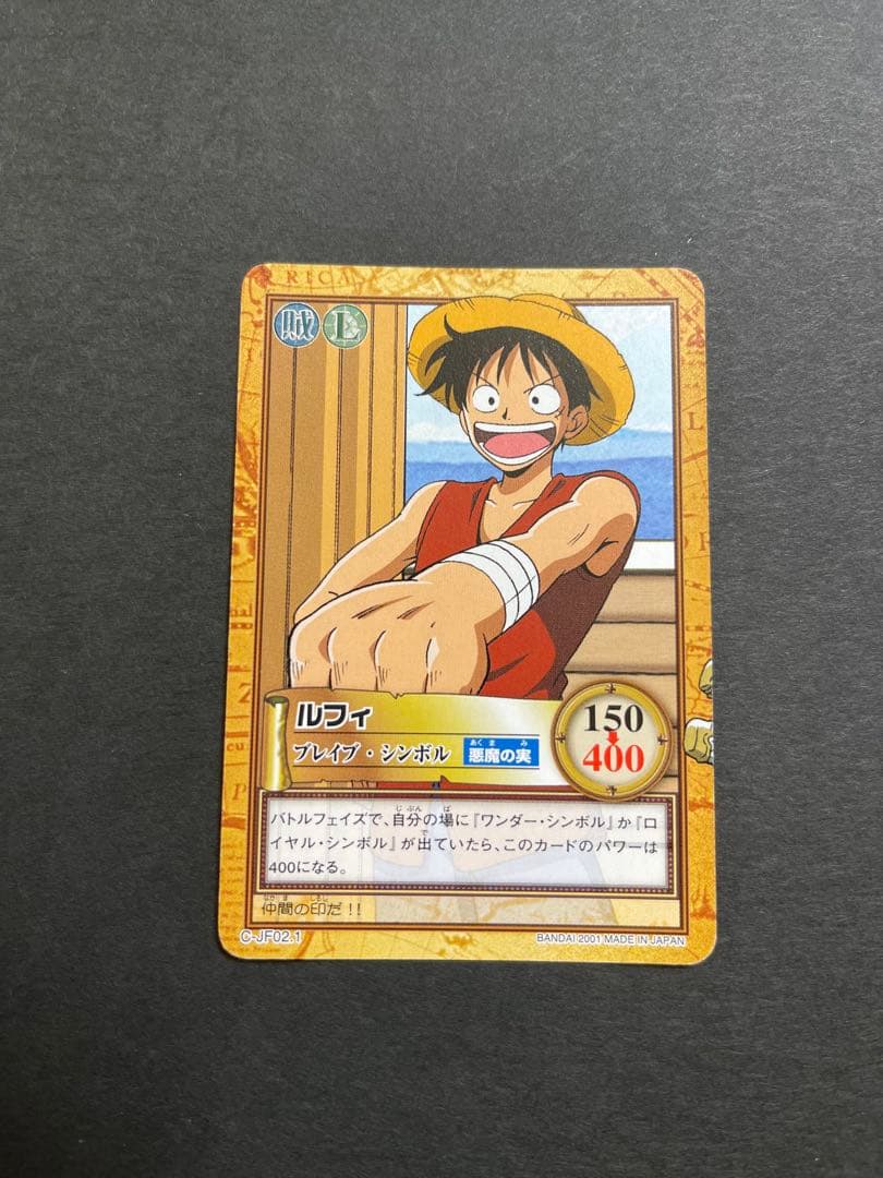 ワンピース　カードダスハイパーバトル⭐︎ジャンプフェスタ2001年製 8枚セット