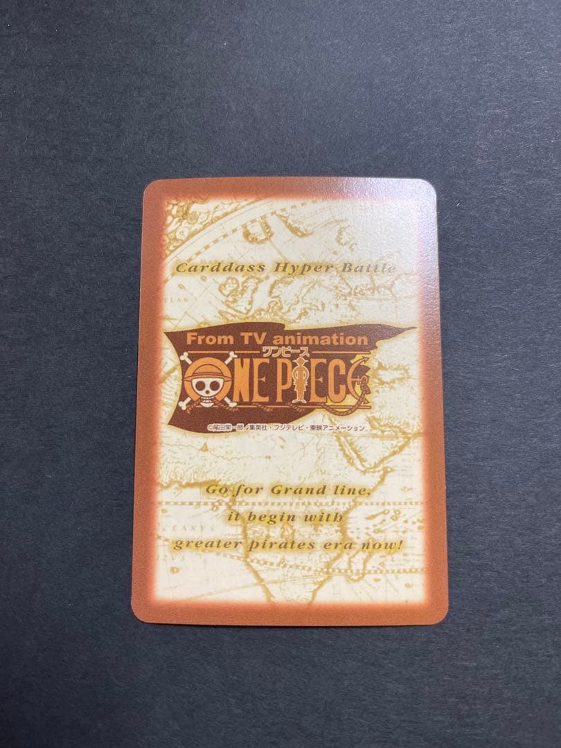 ワンピース　カードダスハイパーバトル⭐︎ジャンプフェスタ2001年製 8枚セット