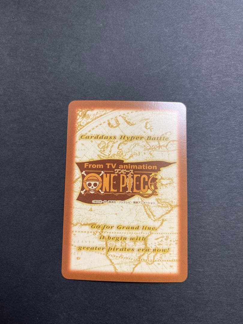 ワンピース　カードダスハイパーバトル⭐︎ジャンプフェスタ2001年製 8枚セット