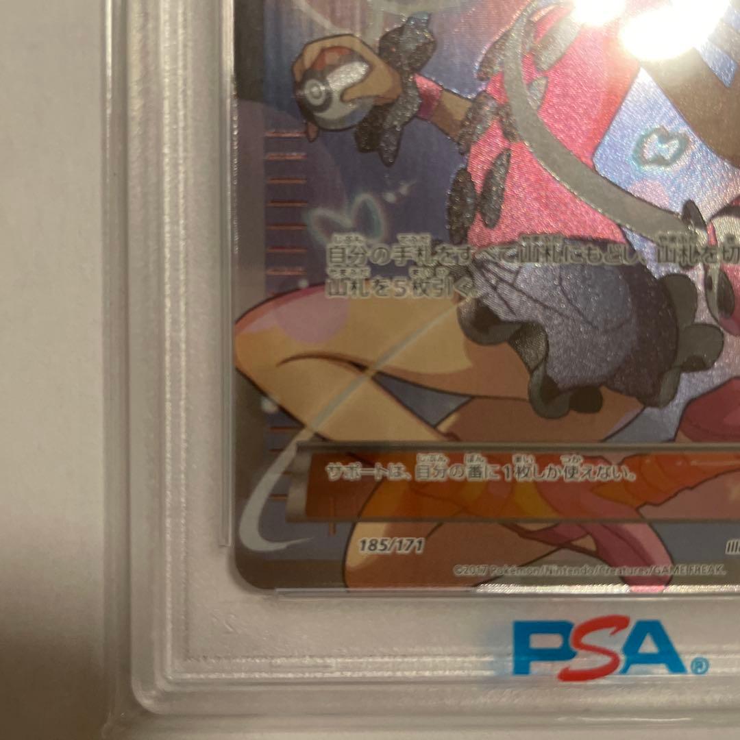 あ*ひ様 ポケモンカード サナ THE BEST OF XY 185/171 P