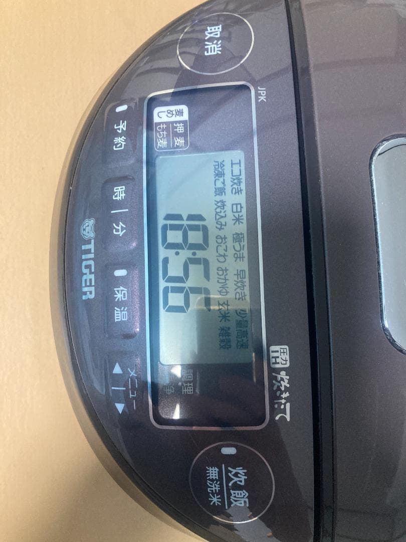 JPK-B100 TIGER タイガー 圧力 IH炊飯器 ジャー20年製5合炊き