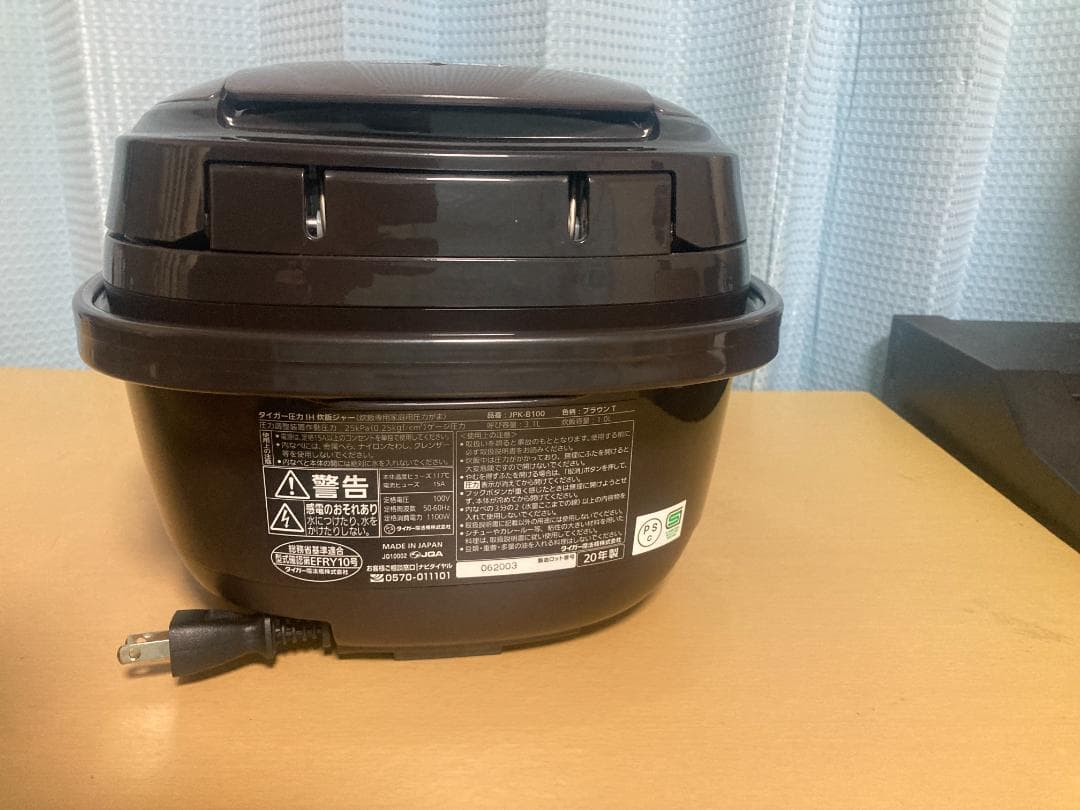 JPK-B100 TIGER タイガー 圧力 IH炊飯器 ジャー20年製5合炊き