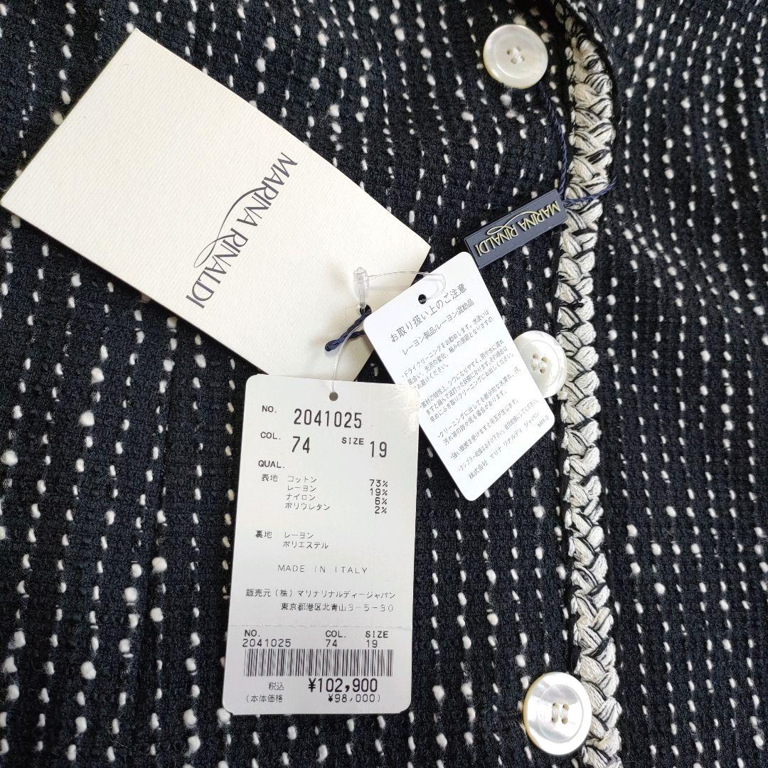 タグ付き✨マリナリナルディ ツイードジャケット テーラード 19号 大きいサイズ