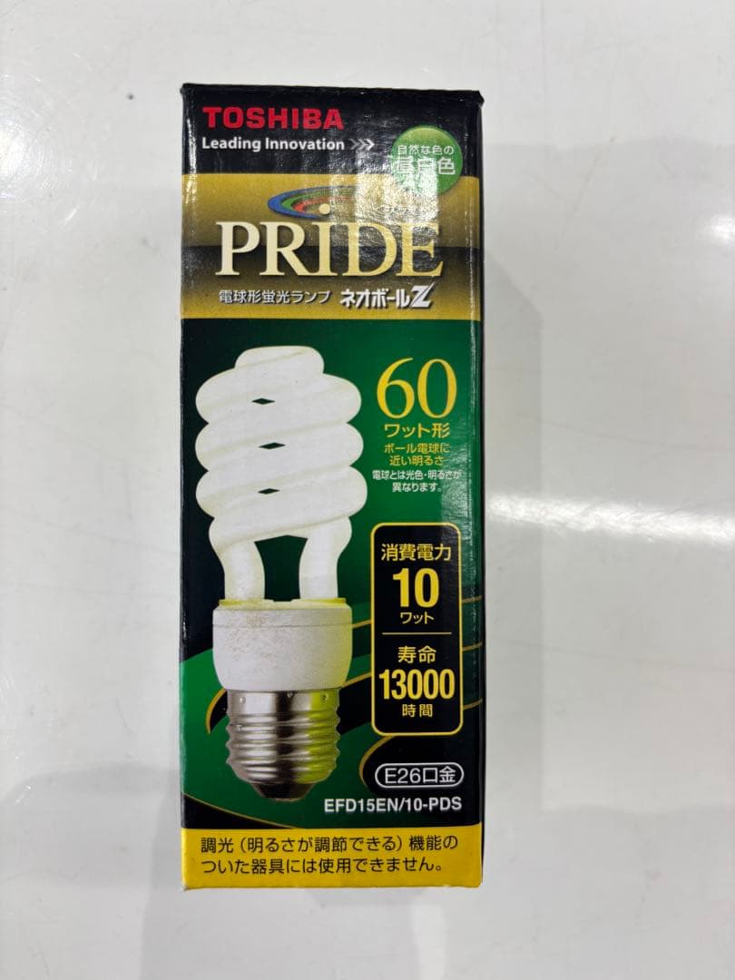 東芝ネオボールZ 蛍光ランプ 10個セット EFD15EN/10-PDS昼白色