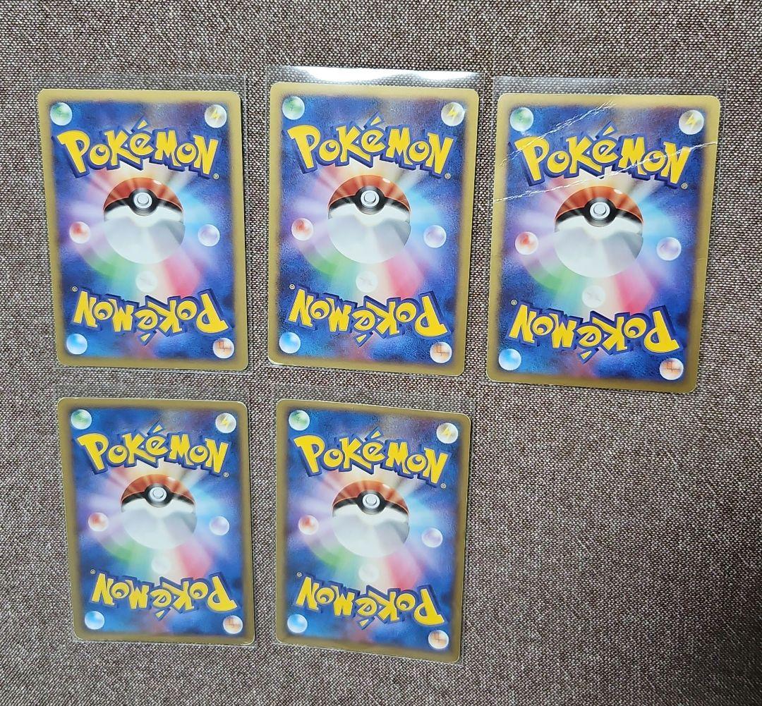 ピカチュウ　ポケカ　2007、2008