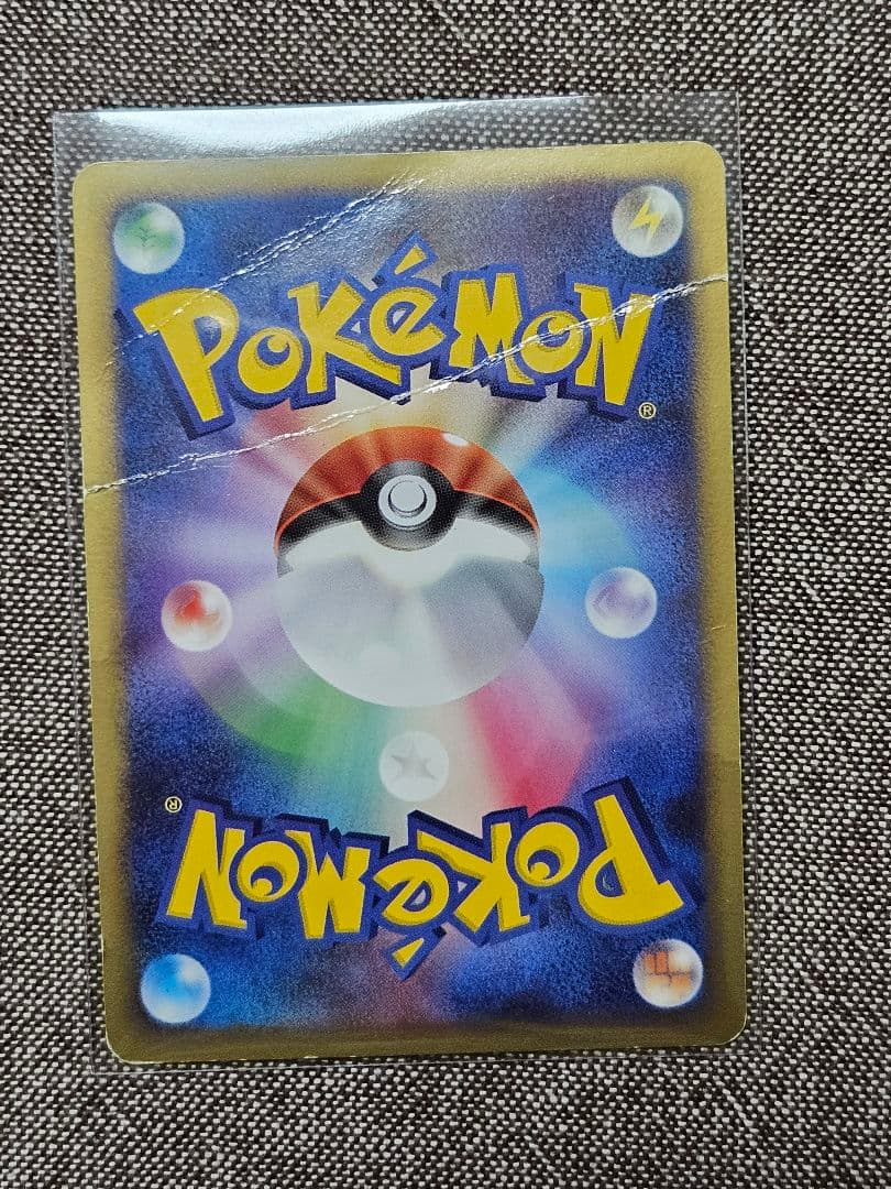 ピカチュウ　ポケカ　2007、2008