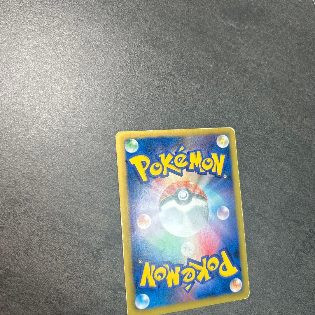 フウロ　1st 076/070 SR bw7