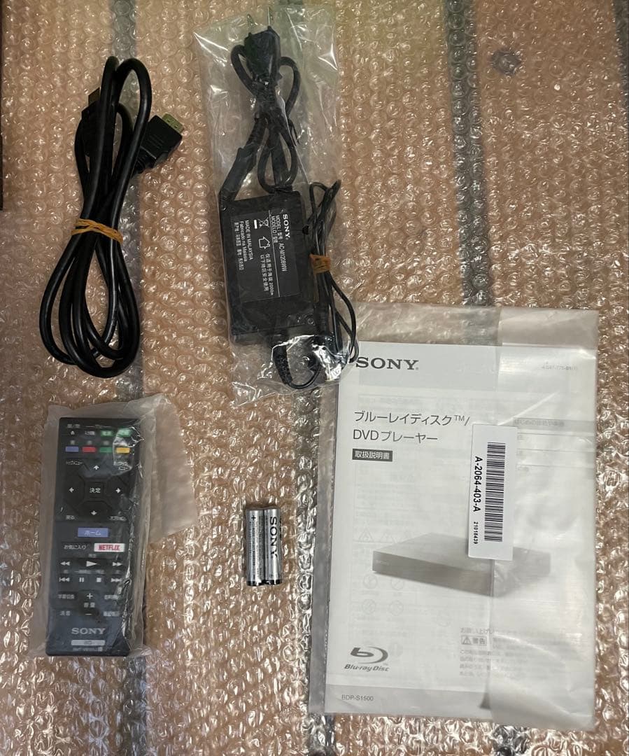 21年製 据え置き型 コンパクトDVD・ブルーレイプレーヤー/BDP-S1500