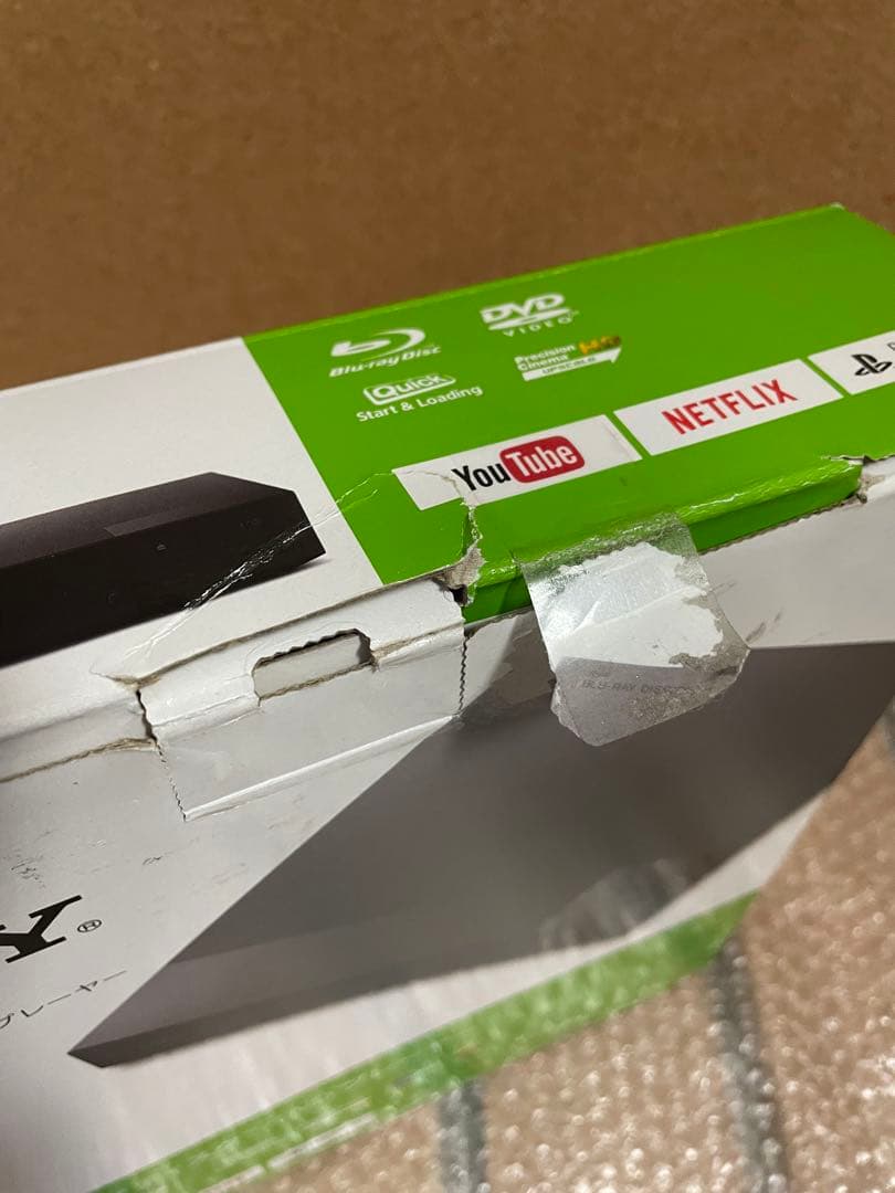 21年製 据え置き型 コンパクトDVD・ブルーレイプレーヤー/BDP-S1500