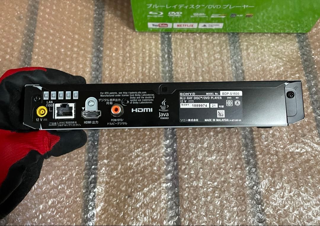 21年製 据え置き型 コンパクトDVD・ブルーレイプレーヤー/BDP-S1500