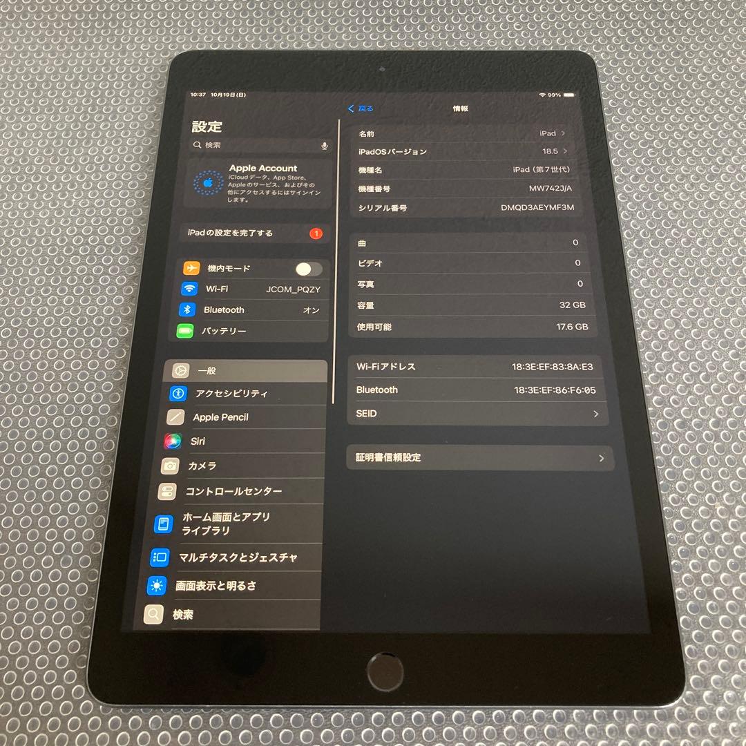 2865【早い者勝ち】電池最良好☆iPad7第7世代 32GB WIFIモデル☆