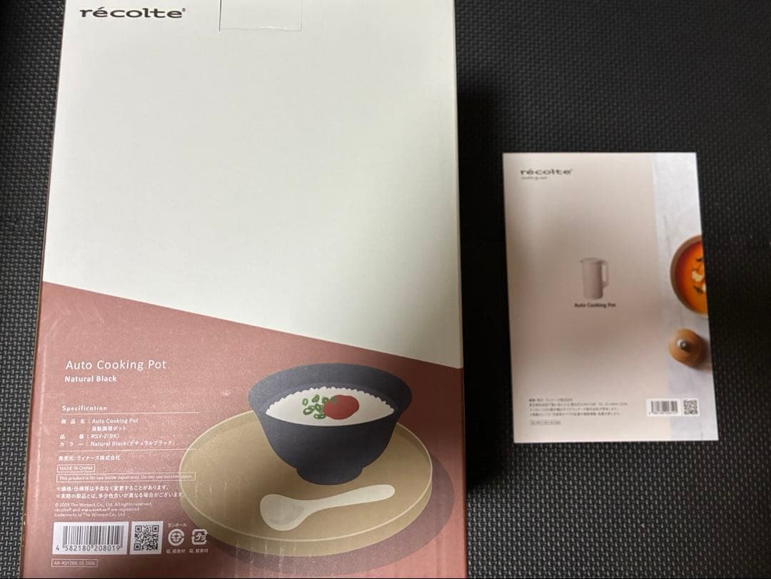 レコルト recolte 自動調理ポット RSY-2 BK ブラック