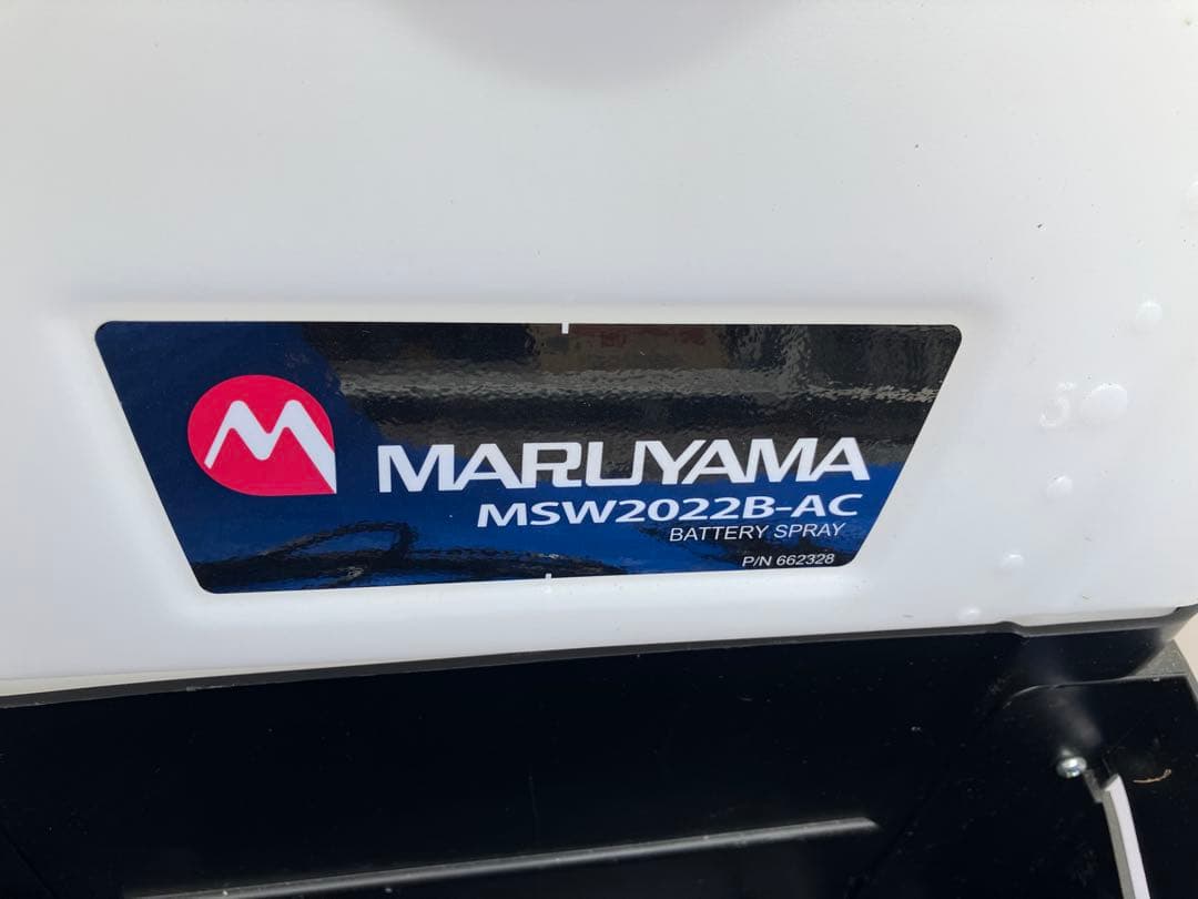 お*い様 高圧洗浄機 MSW2022B-AC