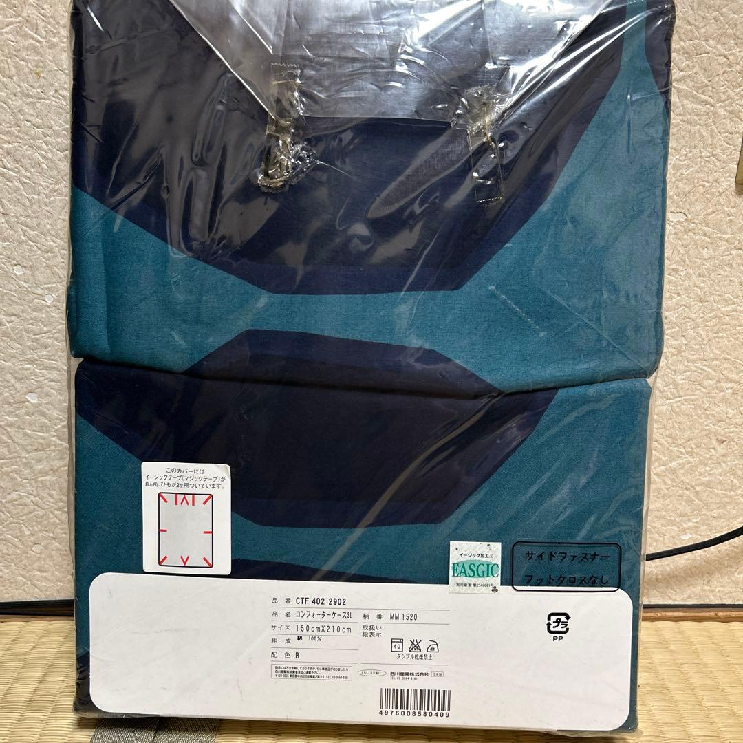 【値下げ】marimekko マリメッコ　コンフォーターケース　シングルロング