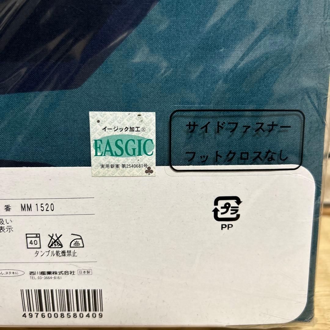 【値下げ】marimekko マリメッコ　コンフォーターケース　シングルロング