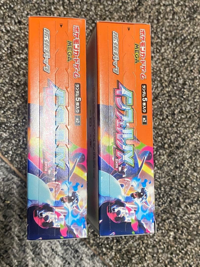 インフェルノX 2BOX（30パック×2） シュリンクなし。ぺりぺり付き