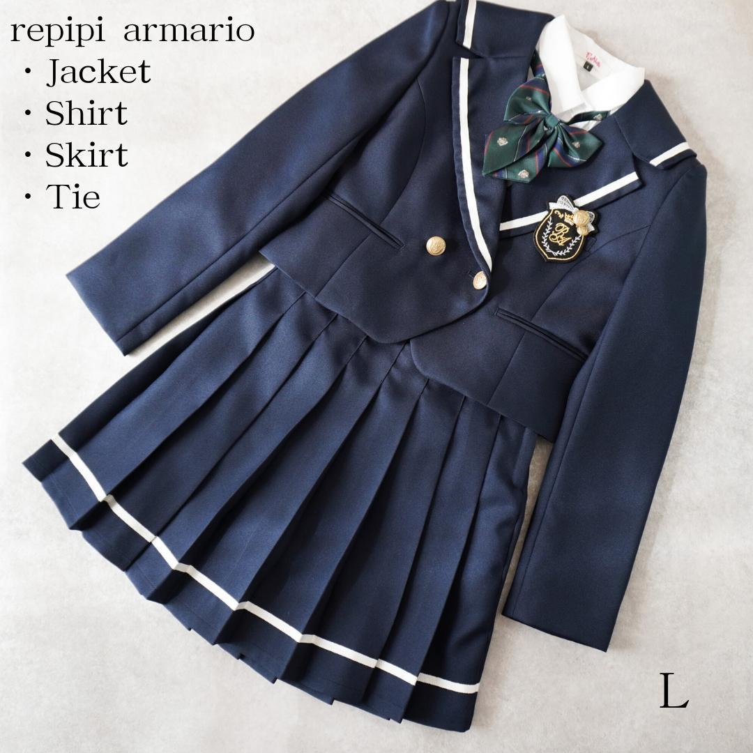 美品✨️ レピピアルマリオ 卒服 セーラー 2025 ４点セット L 卒業式