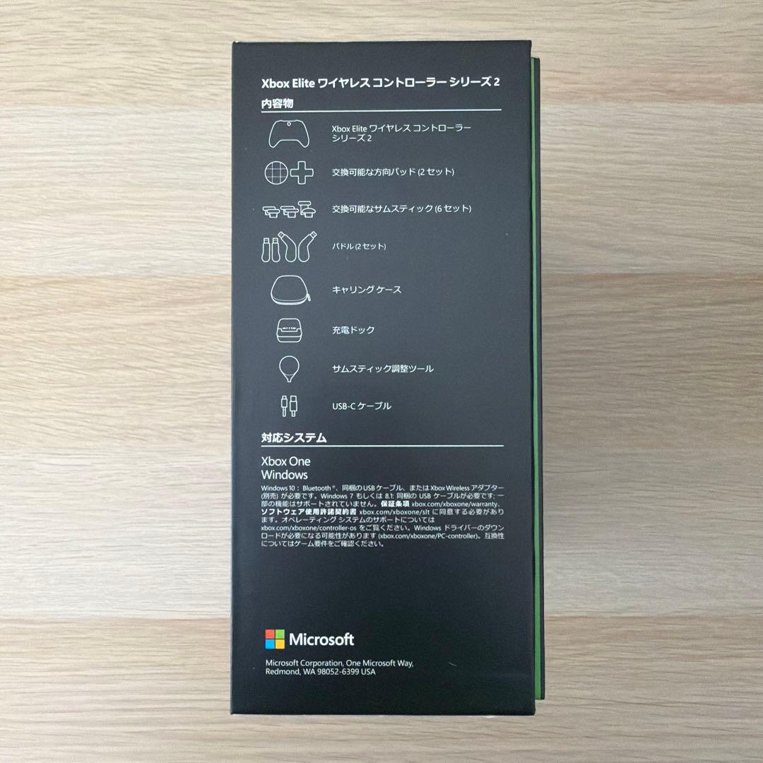 Xbox ELITEワイヤレスコントローラーシリーズ2