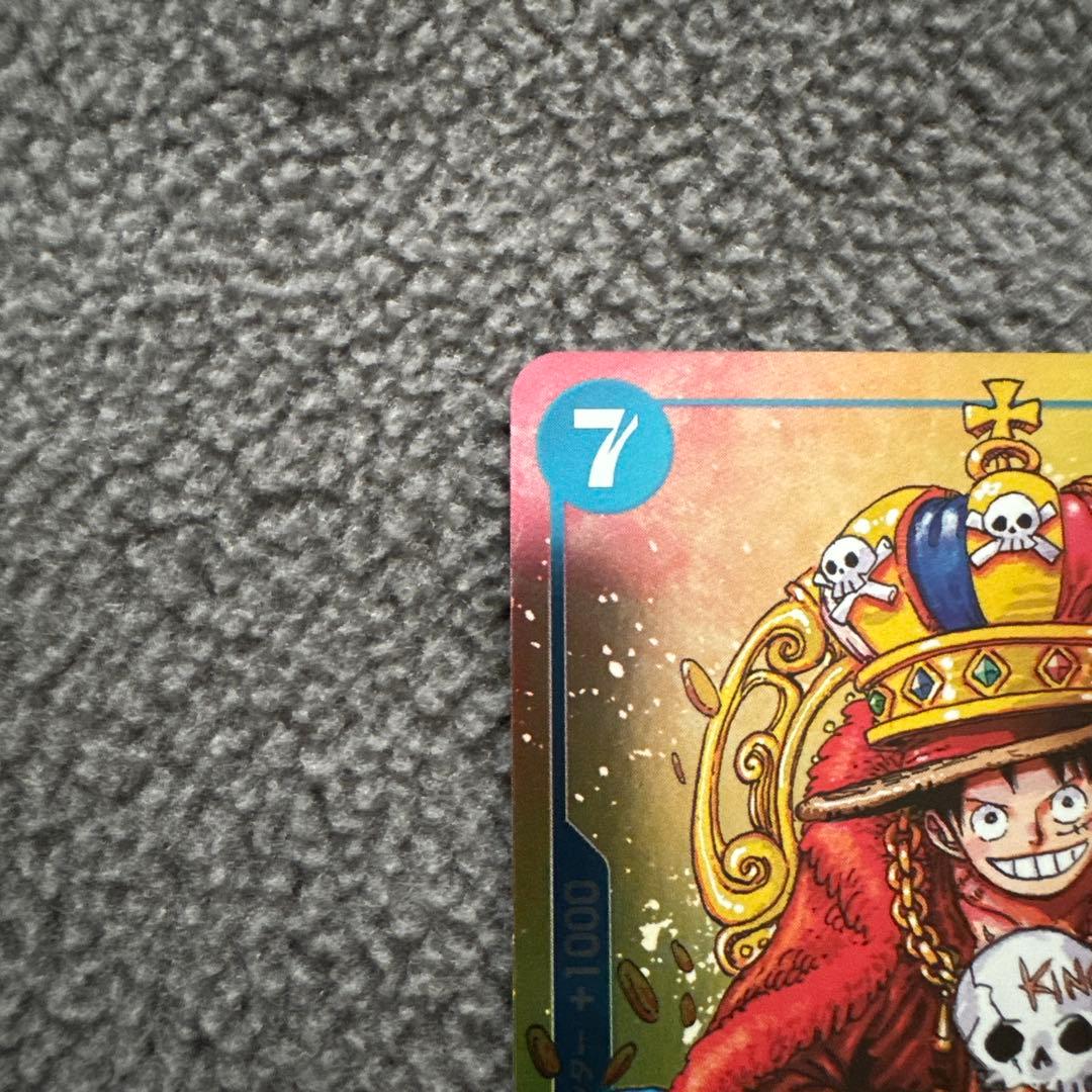 ワンピースカード モンキー・D・ルフィ 週刊少年ジャンプ付録 プロモ